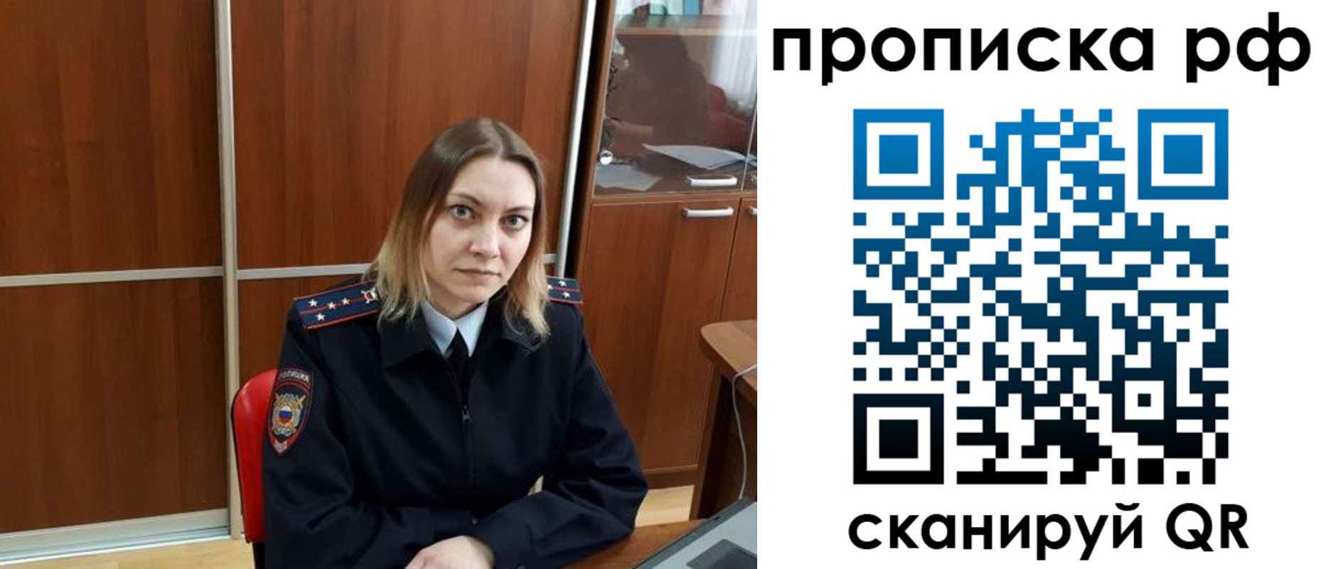 прописка паспорт в Чусовом