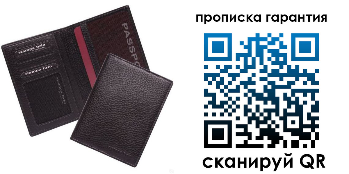 прописка в Чусовом