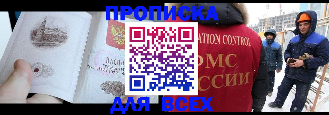 регистрация для школы в Чусовом